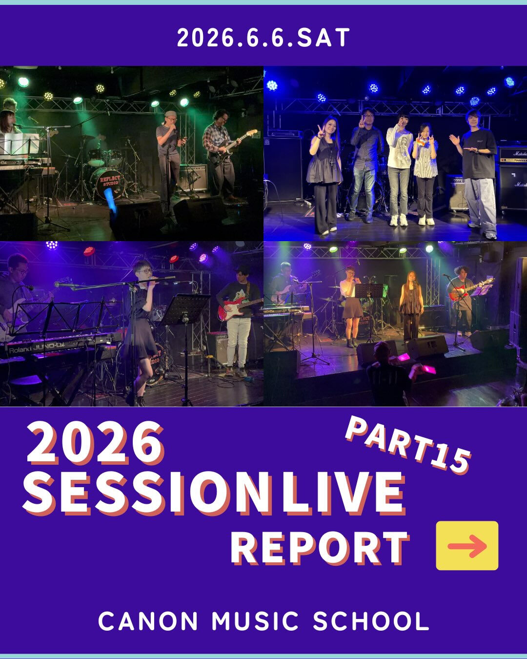 🎸✨【Session Live Part 15 開催しました