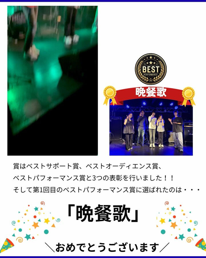 🎸✨【Session Live Part 15 開催しました