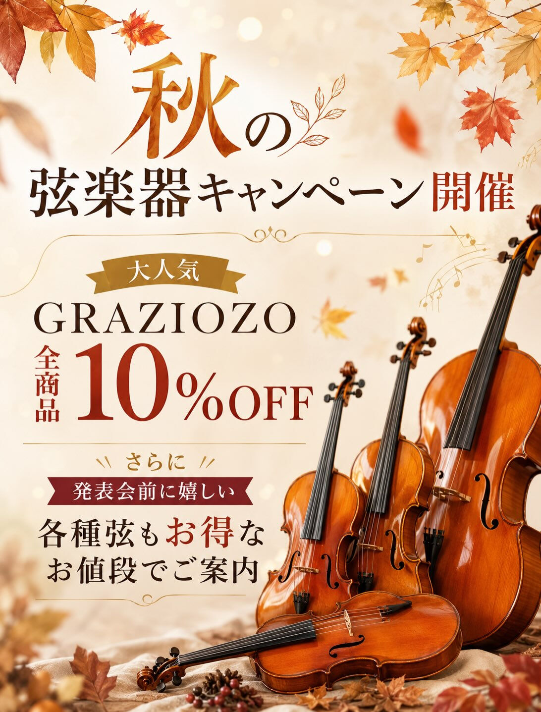 こんにちは！