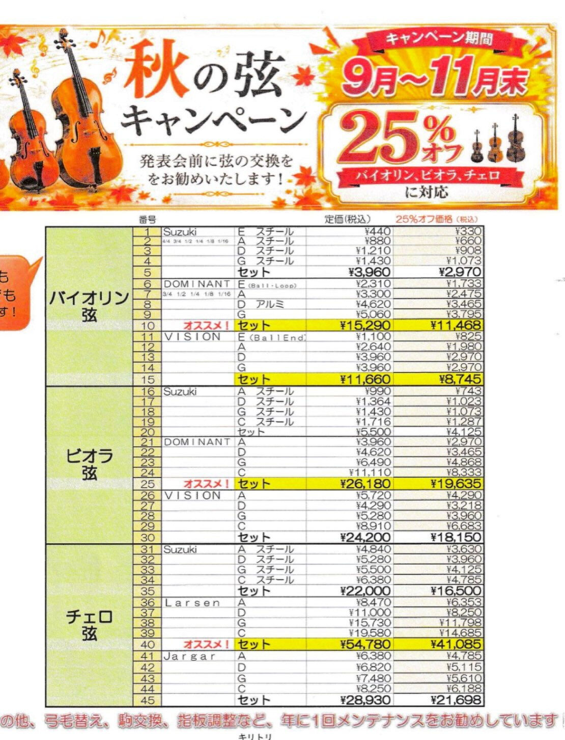 こんにちは！