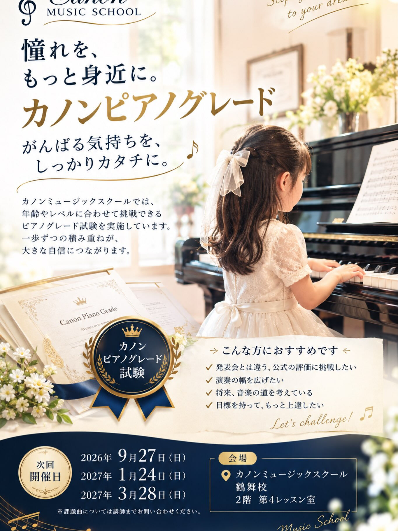 皆さん、こんにちは
