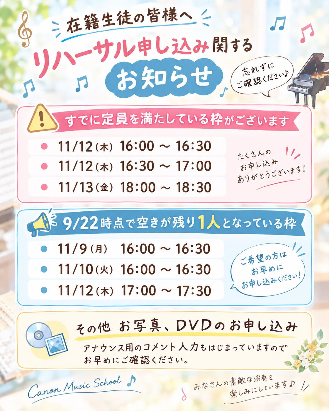 こんにちは☀️