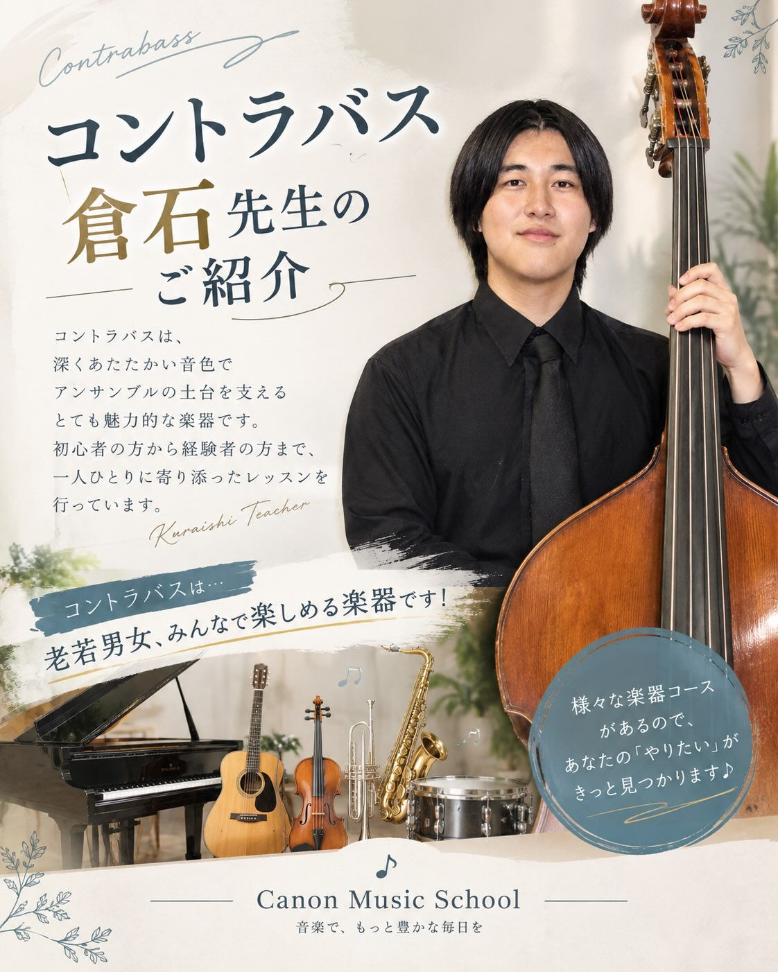 こんにちは😊