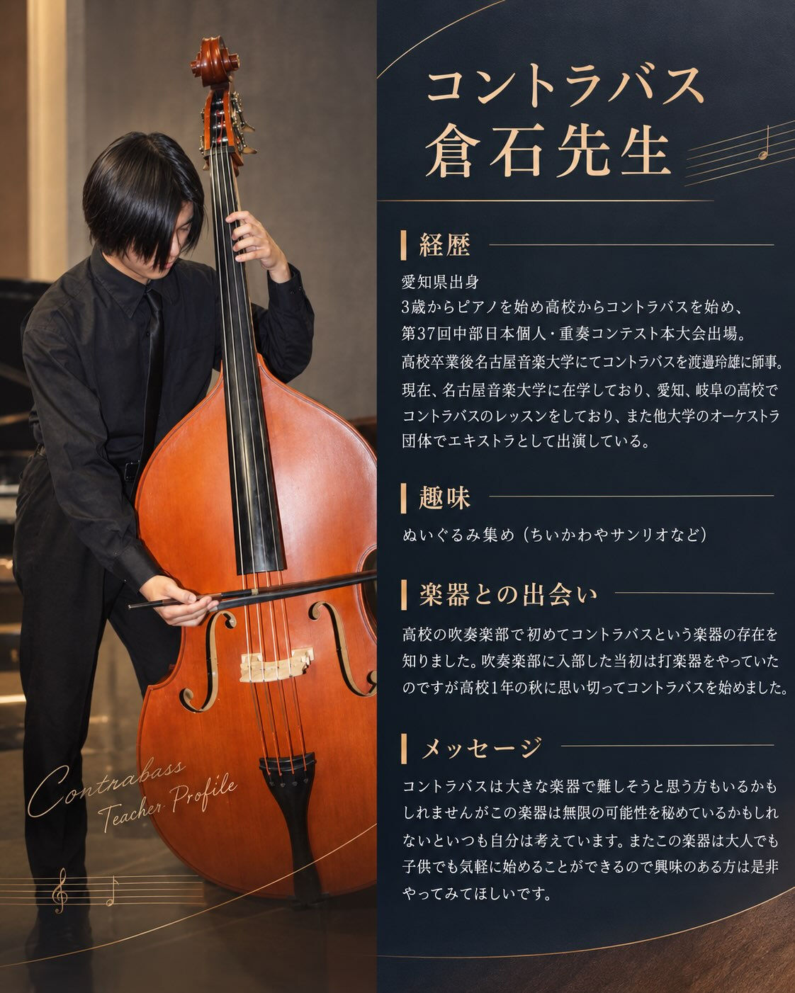 こんにちは😊
