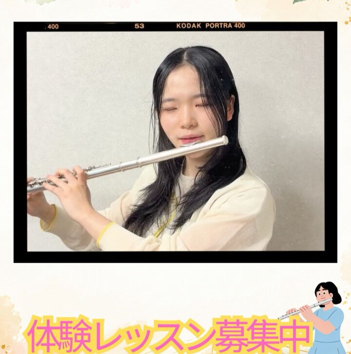 🎶 講師紹介