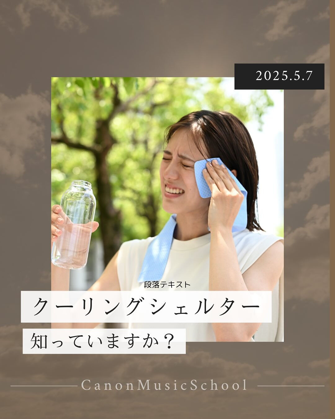 こんにちは🌞