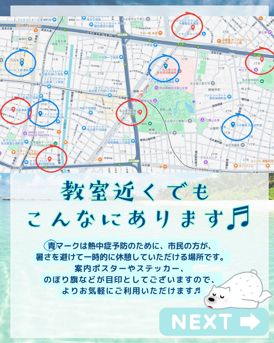 こんにちは🌞