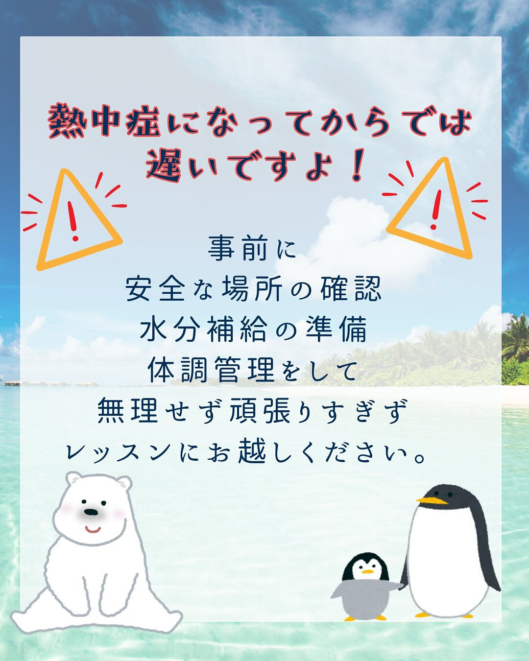 こんにちは🌞