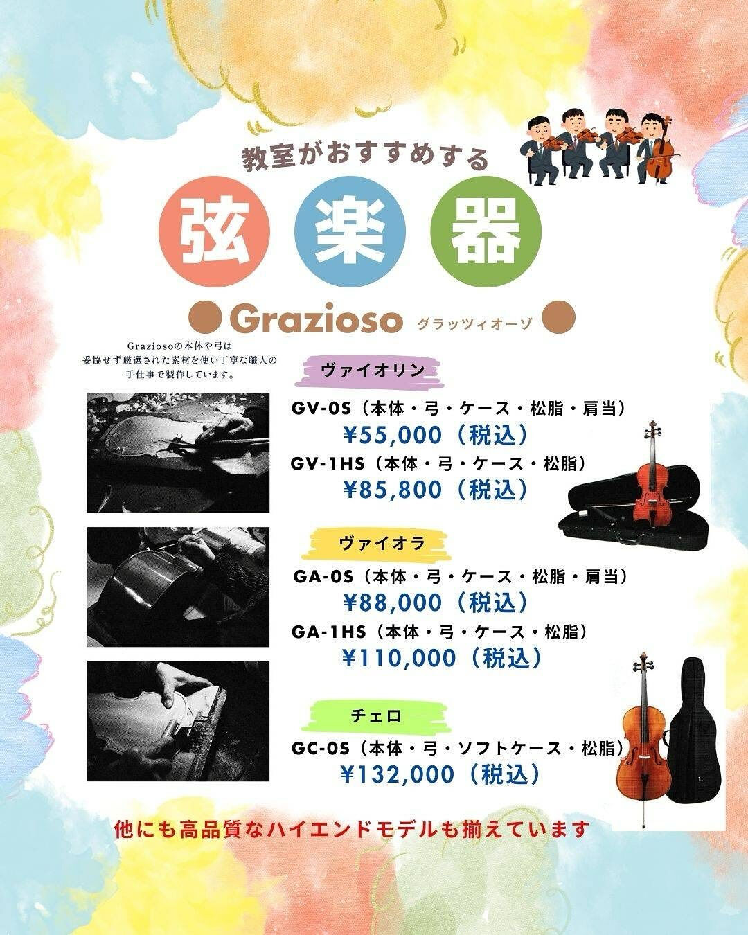 爽やかな五月晴れに、夏の気配を感じるころになりましたが、いか