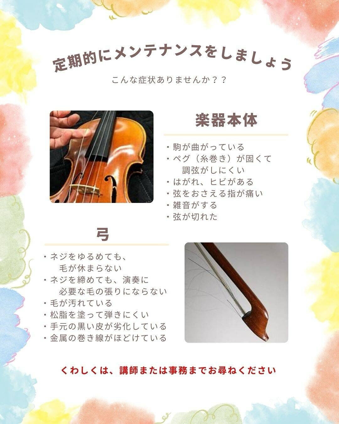 爽やかな五月晴れに、夏の気配を感じるころになりましたが、いか