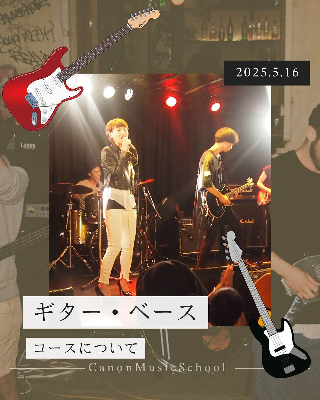 明日より6/7セッションライブの