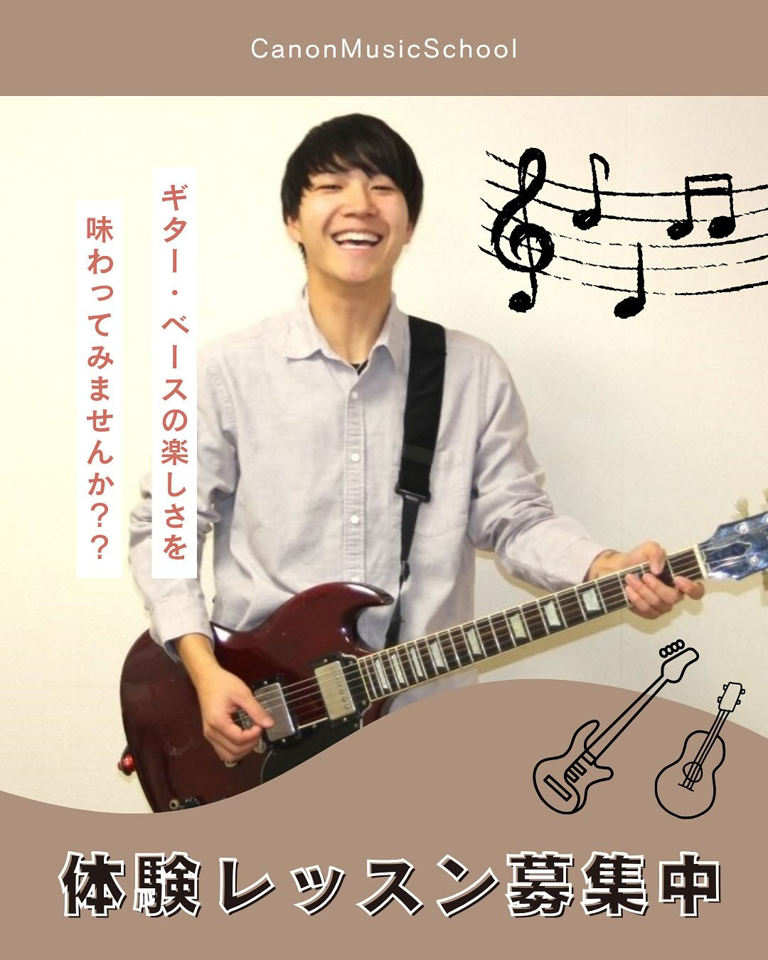 明日より6/7セッションライブの