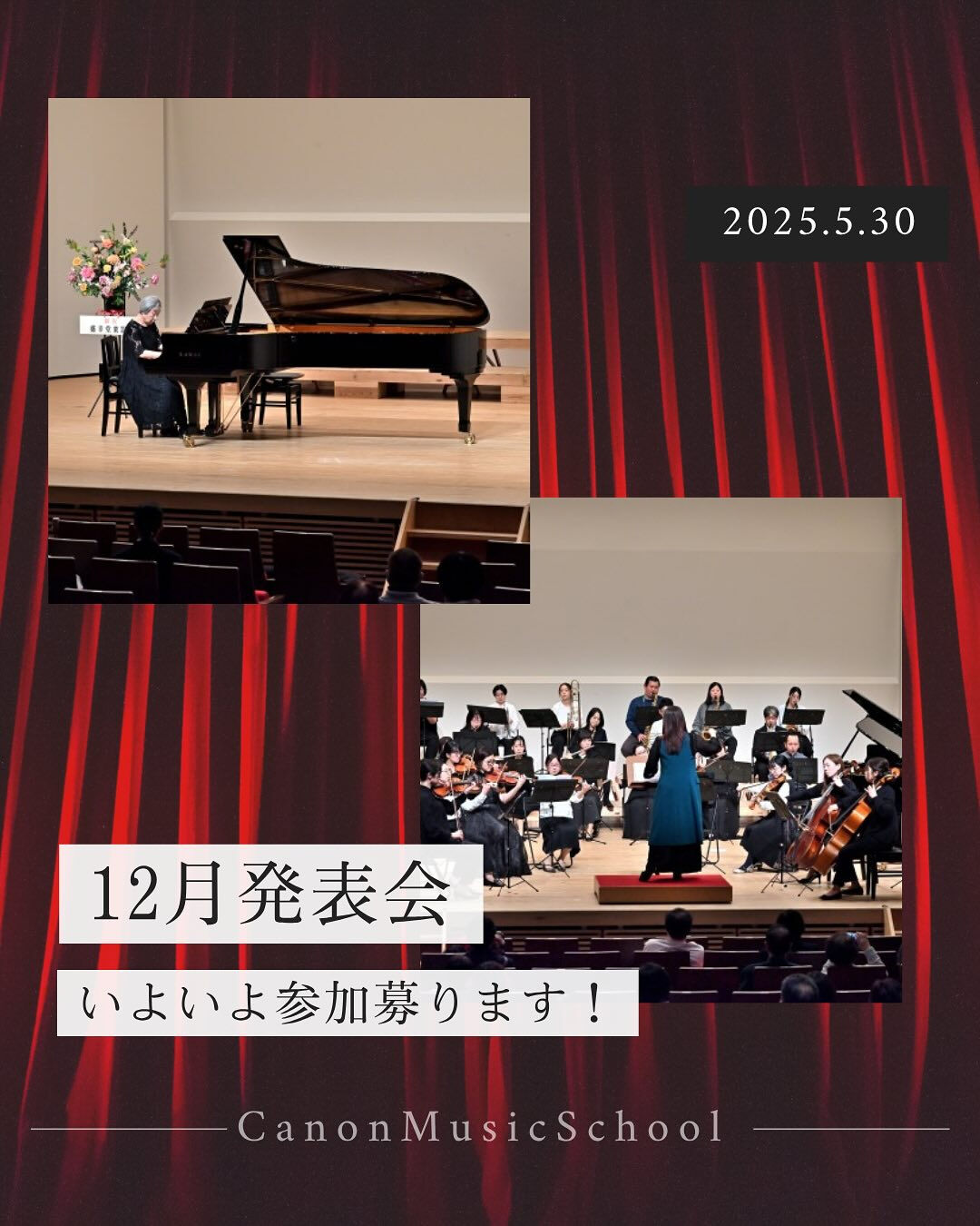 📢6月1日より