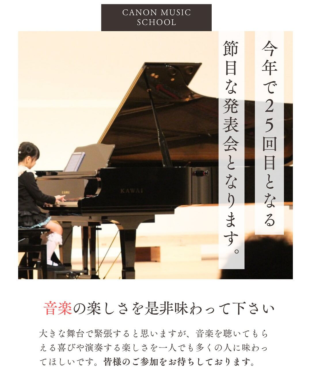 📢6月1日より