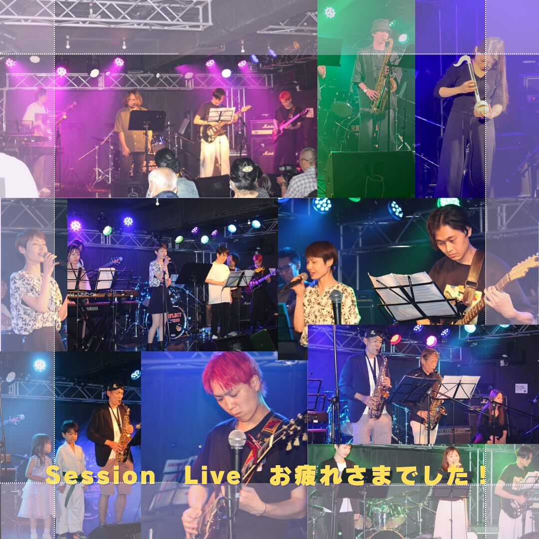 6月7日(土)SessionLivePart14 が終わりま