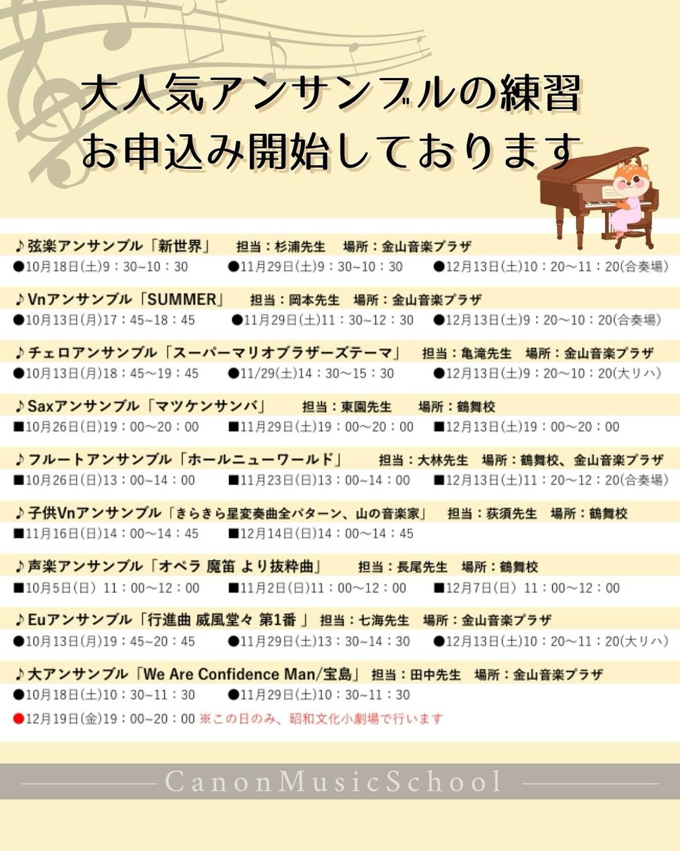 こんにちは🌞