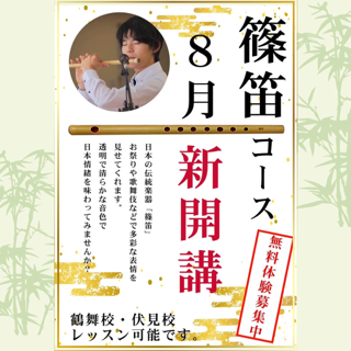 小アンサンブル練習日程♪