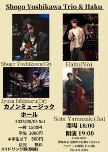 ライブ紹介♪