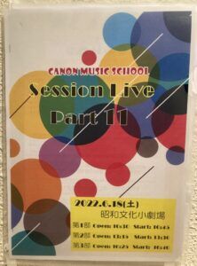 プログラム完成♪