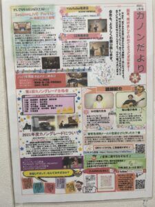 2021年になりました♪