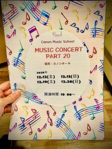 プログラムが完成しました♪