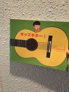キッズギターコース♪