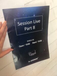 6月になりました！