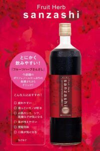 10周年キャンペーン詳細♪
