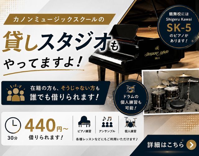 スマホ用